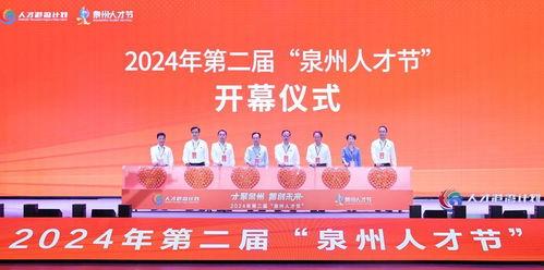 福建泉州新闻爆料台,聚焦本土热点，解码民生故事